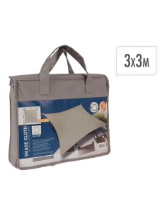 Toldo vela 3 x 3 m taupe