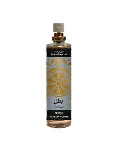 Tester parfum homme utur al-yaqut batal 30 ml ***gratis por la compra de 6 uds de la fragancia correspondiente al tester***